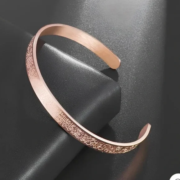 Ayatul kursi cuff bracelet Islamic bracelet - Picture 4 of 8